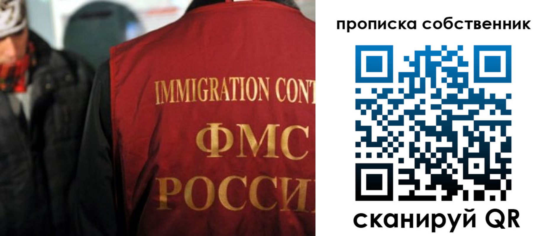 прописка для военкомата в Серпухове