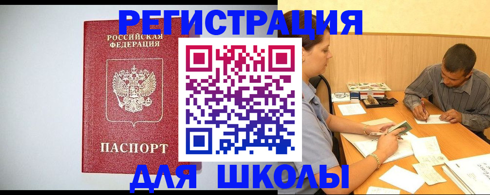 временная регистрация собственник в Серпухове