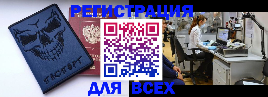 временная регистрация законно в Серпухове