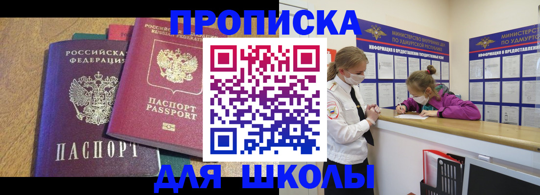 временная регистрация поиск в Серпухове